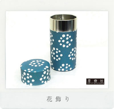 茶筒【花飾り】200g用(大)保存缶 茶缶 和紙貼り茶筒星燈社...:chamusume:10000217