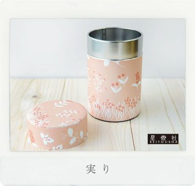 茶筒【実り】150g用(小)保存缶 茶缶 和紙貼り茶筒星燈社...:chamusume:10000206