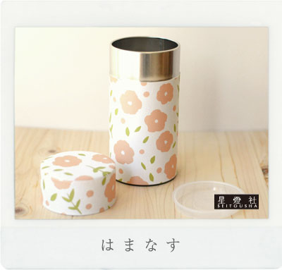 茶筒【はまなす】200g用(大)保存缶 茶缶 和紙貼り茶筒星燈社...:chamusume:10000253