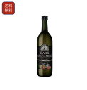 DARK CLEANSE ダーククレンズ 710ml チャコールドリンク セパルフェ ダイエット クレンズ 酵素 酵母菌 ダイエットドリンク 送料無料 定番