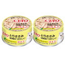 いなば CIAO(チャオ) ホワイティ とりささみ(焼津産かつおだし入り) 85g キャットフード CIAO チャオ 2缶入り【HLS_DU】 関東当日便