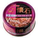 懐石缶 さけ入りかつおとおかか 80g キャットフード 懐石 2缶入り 関東当日便