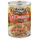 愛犬元気 缶 10歳以上用 ビーフ・チキン・野菜入り 375g ドッグフード 愛犬元気 超高齢犬用 2缶入り【HLS_DU】 関東当日便