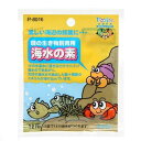 スドー 磯の生き物飼育用 海水の素 1リットル用 人工海水 2袋入り【HLS_DU】 関