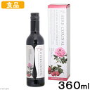 食品 生活の木 ハーブコーディアル 有機ローズ&ラズベリー 360ml コーディアル 関東当日便