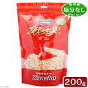 カンシャ 乾蝦 天然手ながエビ 200g 大型魚 アロワナ 餌 エサ えさ 関東当日便