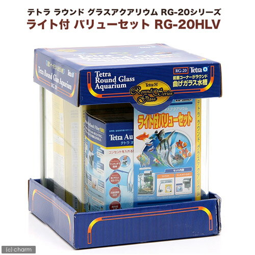 ☆《お1人様2点限り》テトラ　RG−20HLV　W22×D22×H26cm●【テトラ　ジャパン】【関東当日便】定番！