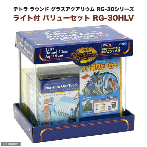 《お1人様2点限り》テトラ　RG—30HLV　W32×D22×H30cm●【テトラ　ジャパン】【関東当日便】【HLS_DU】