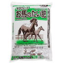 お一人様1点限り サラブレット お馬のたい肥 20L 約3.5kg 3袋入り 土壌改良 家庭菜園 関東当日便