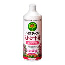 ハイポネックス ストレート液肥 洋ラン用 600ml 関東当日便