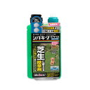 レインボー シバキープPro 顆粒水和剤 散布器付 1.8g 除草剤 西洋芝 日本芝 本体 関東当日便