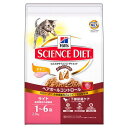 箱売り サイエンスダイエット ヘアボール コントロール ライト チキン 肥満傾向の成猫用 2.8kg 1箱4袋 ヒルズ 関東当日便