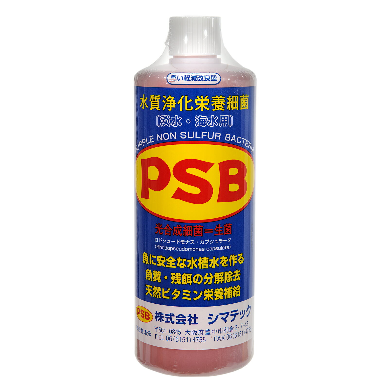 《お一人様10点限り》シマテック　PSB　水質浄化栄養細菌　1000mL