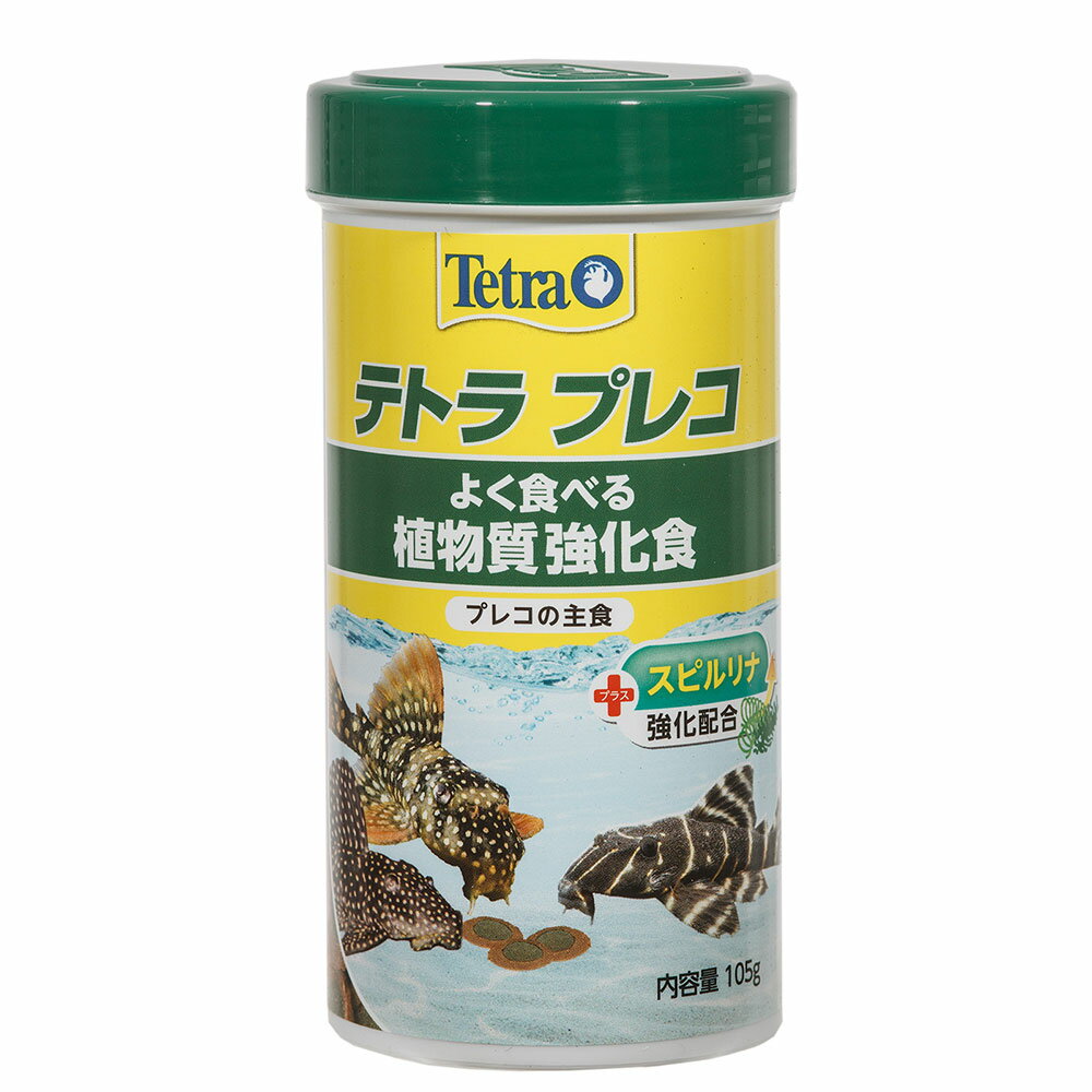 テトラ　プレコ　NEW　プレコの主食　2in1ウエハータイプ　105g　熱帯魚　餌　関東当…...:chanet:10042849