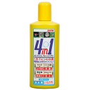 エーハイム　4in1（フォーインワン）　250ml 