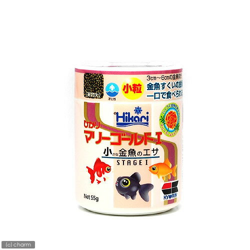 ひかり　マリーゴールド1（幼魚用）55g【関東当日便】【HLS_DU】金魚すくいの金魚が一口で食べられる