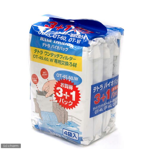 スーパー大特価セール！テトラ　テトラ　バイオバッグ　3＋1お得パック