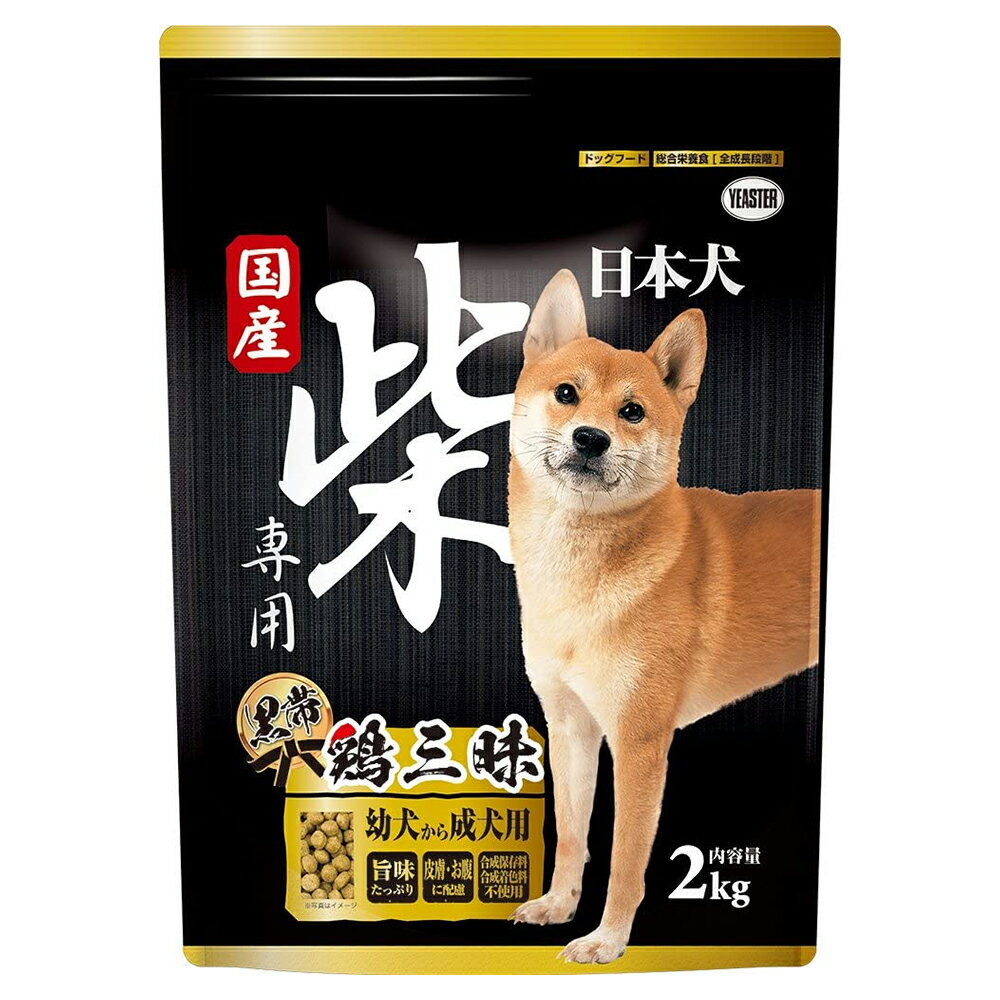 イースター　日本犬　柴犬専用　黒帯　鶏三昧　2kg　ドッグフード　関東当日便