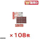 メーカー直送 冷凍★キョーリン UV赤虫(アカムシ)100g 108枚 冷凍赤虫 同梱不可・別途送料