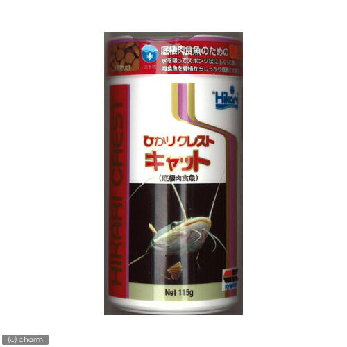 ひかりクレスト　キャット　115g（ボトル）【関東当日便】