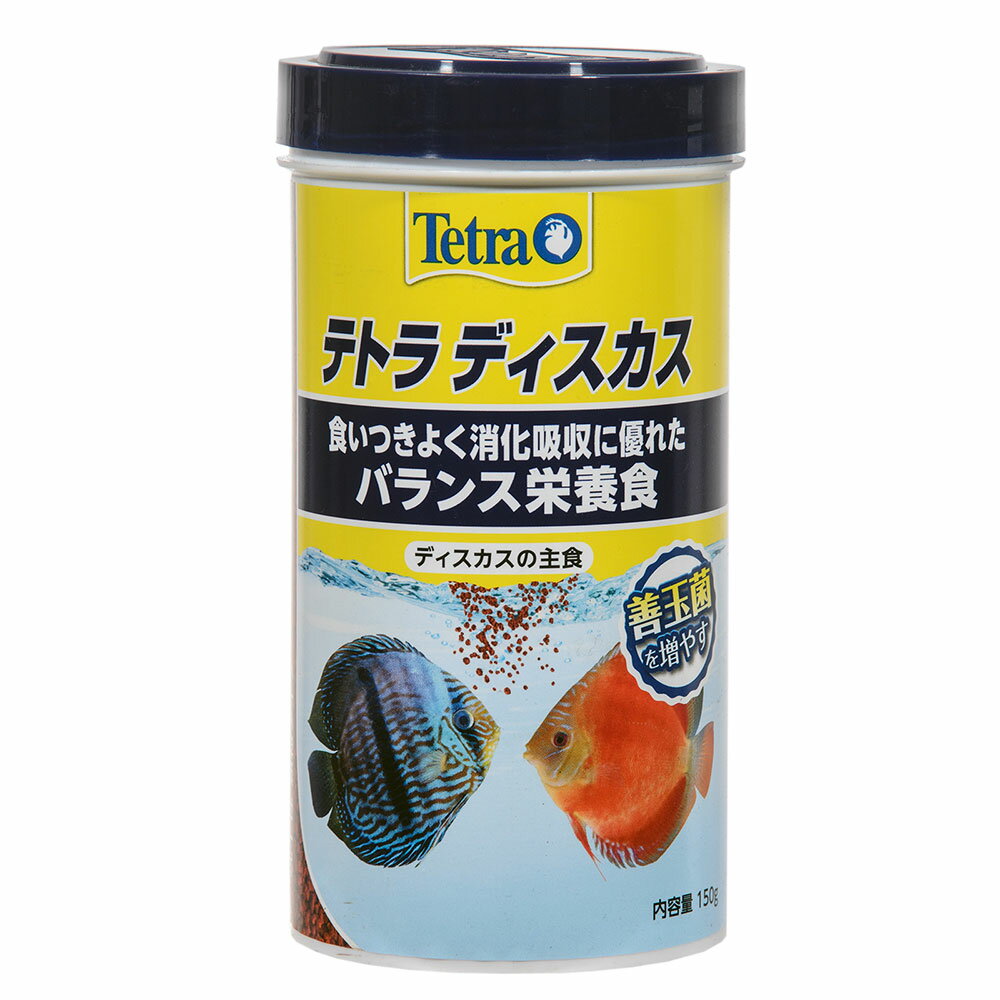 テトラ　ディスカス　150g【関東当日便】【HLS_DU】