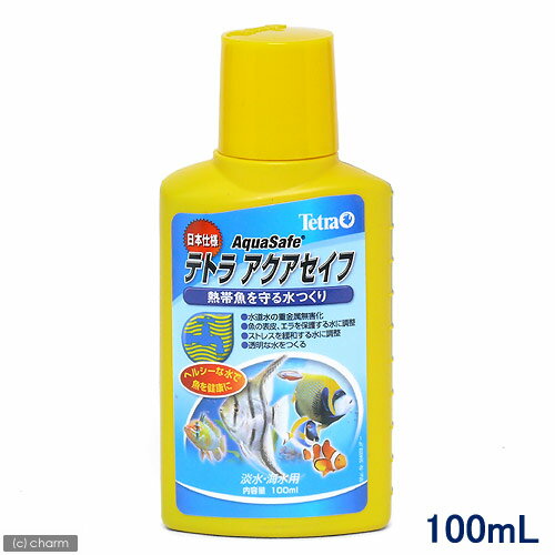 テトラ　アクアセイフ　100ml【関東当日便】魚を守る粘膜保護剤の定番！