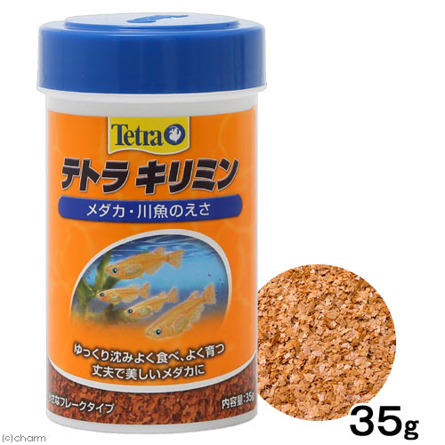 テトラ　キリミン　メダカのえさ　35g【関東当日便】