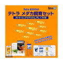 　テトラ　メダカ飼育セット　PL—17KM●商品画像