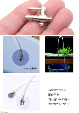 貝沼 一方コック (金属 6mmエアーチューブ用) 関東当日便