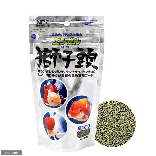 エンゼル　獅子頭　（緩沈降性　80g）【関東当日便】【HLS_DU】