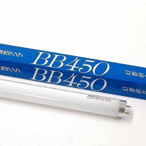 《交換球》BB450　20W【関東当日便】【HLS_DU】