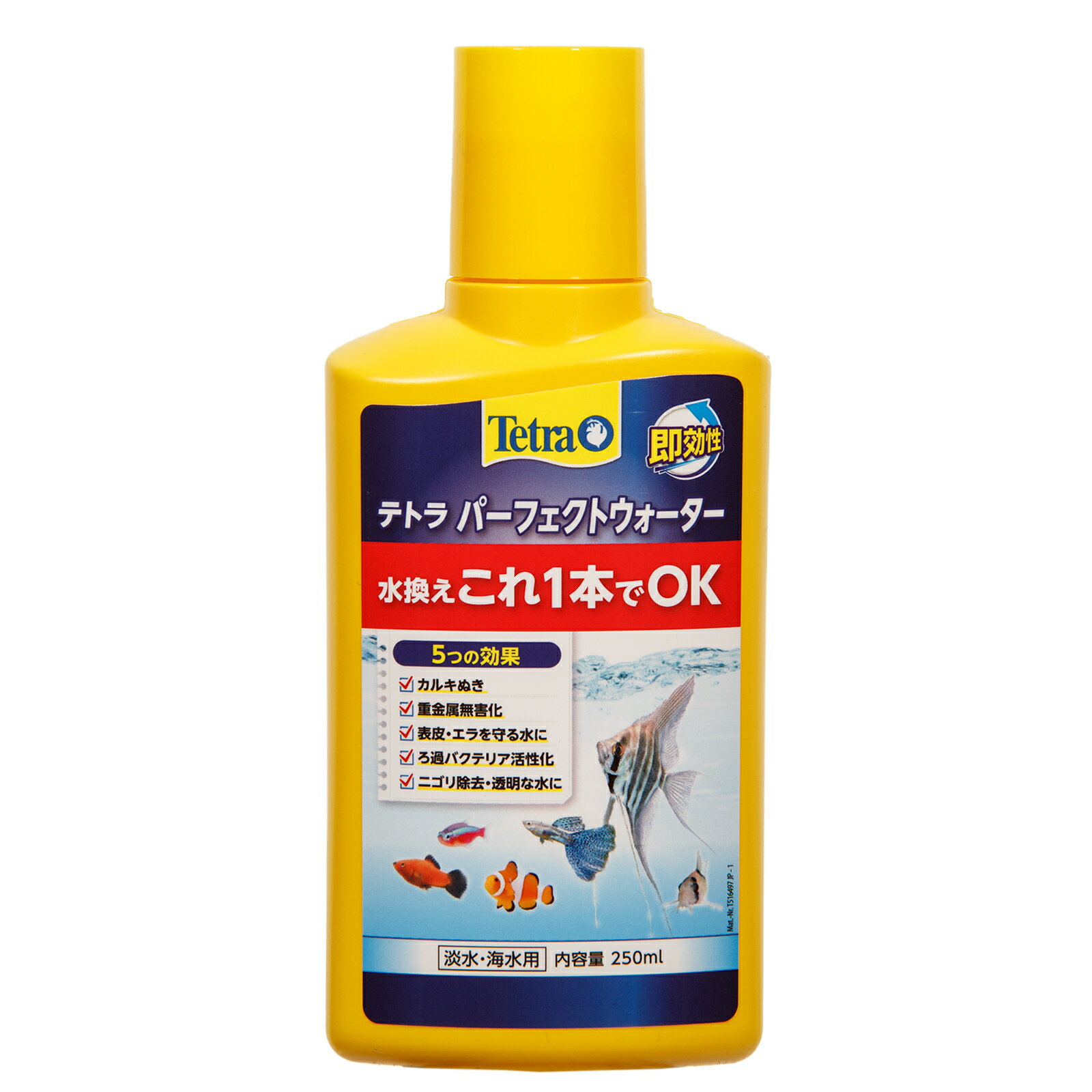 テトラ　パーフェクトウォーター　250ml　（淡水・海水用）【関東当日便】淡水・海水両方に使用できるオールインワンタイプの調整剤！