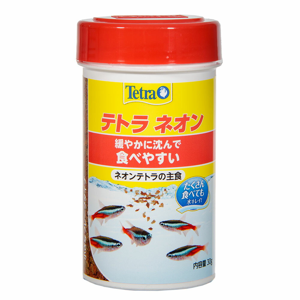 テトラ　ネオン　30g【関東当日便】【HLS_DU】