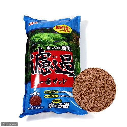 濾過一番サンド　8kg【関東当日便】