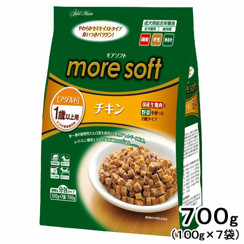 more　soft　モアソフト　チキン　アダルト　700g（100g×7袋）【関東当日便】【HLS_DU】