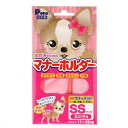 国産 女の子のためのマナーホルダー SS 犬 ウェア サニタリーパンツ おもらし ペット 関東当日便
