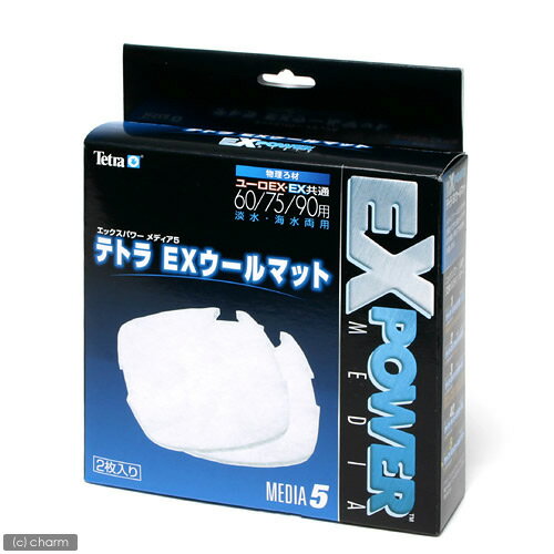 テトラ　EXウールマット　ユーロEX・EX共通60／75／90用 【あす楽対応_関東】
