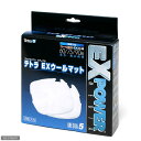 テトラ　EXウールマット　ユーロEX・EX共通60／75／90用【関東当日便】【HLS_DU】