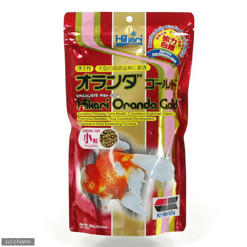 オランダゴールド　小粒　浮上性　300g【関東当日便】【HLS_DU】【金魚・らんちゅう用飼料】