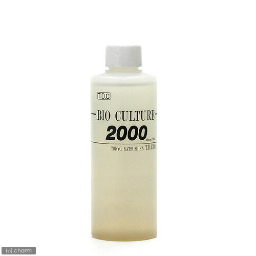バイオカルチャー　2000　200ml【関東当日便】アンモニア、亜硝酸を完璧に処理します！