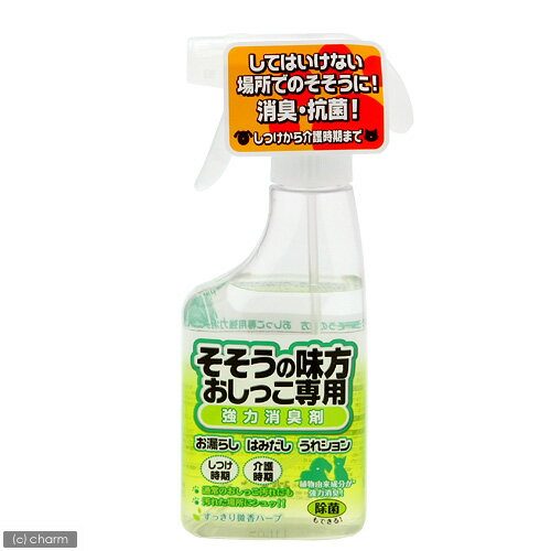 スーパーキャット　そそうの味方　おしっこ専用強力消臭剤　300mL【関東当日便】