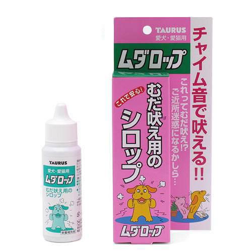 トーラス　ムダロップ愛犬愛猫用　30ml【関東当日便】【HLS_DU】