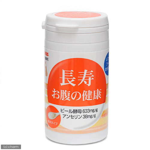 トーラス　酵素サプリメント　長寿お腹の健康　30g【関東当日便】