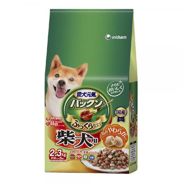 愛犬元気　パックン　柴犬用　ビーフ・ささみ・緑黄色野菜・小魚入り　2．3kg　（260g×5袋）　関東当日便