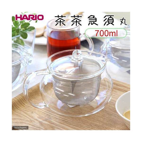 ハリオ　茶茶急須丸フタ　700ml【関東当日便】【HLS_DU】「こんな急須がほしい！」をカタチにしました。