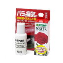 ハイポネックス サルバトーレ ME 20mL(殺菌剤) バラ うどんこ病 黒星病 専用薬 予防効果 治療効果 関東当日便