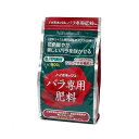 ハイポネックス バラ専用肥料 800g(N4・P4.5・K1.5) バラ 有機肥料 土壌改良 有用微生物 関東当日便