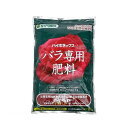 ハイポネックス バラ専用肥料 2kg(N4・P4.5・K1.5) バラ 有機肥料 土壌改良 有用微生物 関東当日便