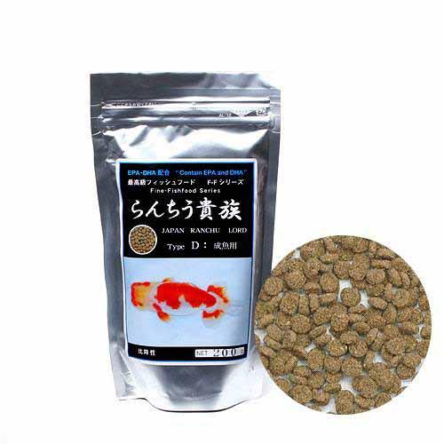 らんちう貴族D　成魚用　200g（沈降性）【関東当日便】【HLS_DU】