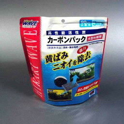 キョーリン　カーボンパック（大）　90cm水槽用　お一人様30点限り【HLS_DU】　関東当日便